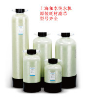 Shanghai and Thai deionization purification column (imported resin) ultra pure water machine purification column PTC-MBR-K filter element