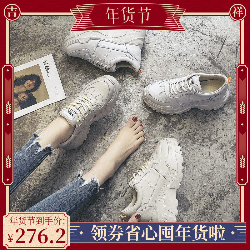 Tide brand 2023 spring new leather inner heightening Korean version of sports shoes female old shoes thick bottom all-match small white shoes