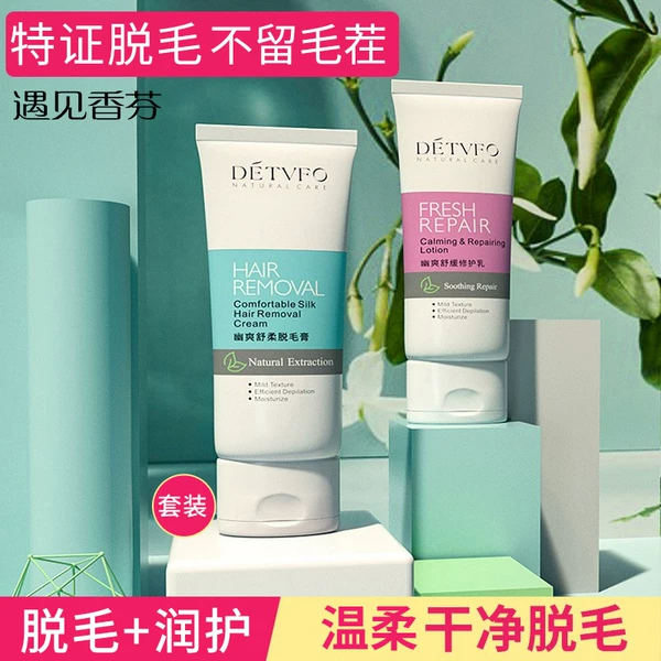 Товары от 遇见香芬化妆品旗舰店