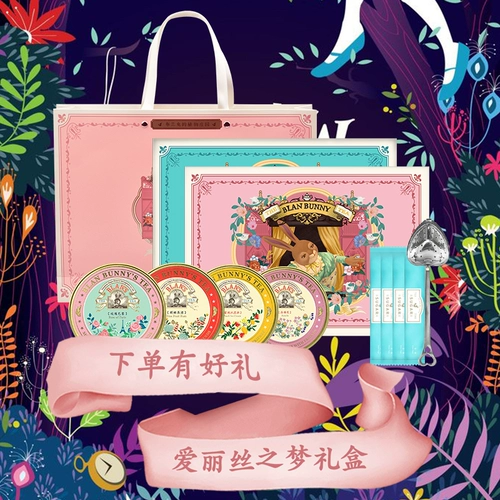 Фруктовый чай, комплект, ароматизированный чай, подарочная коробка, популярно в интернете