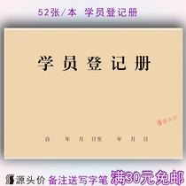 Training School Dance Classbook Coaching Interested Student Archives School Contact