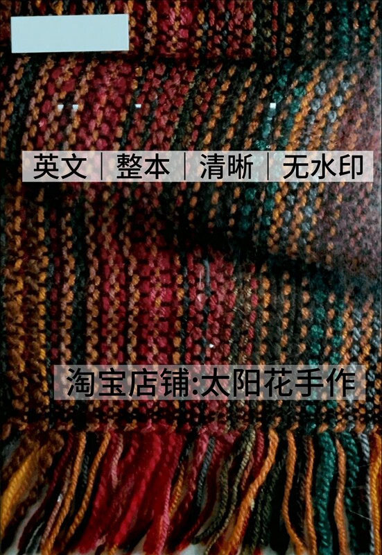 English 3074 Loom Pattern Designs 600 Types of Four-Needle Machine Weaving Fabric Patterns Electronic Illustration Tutorial