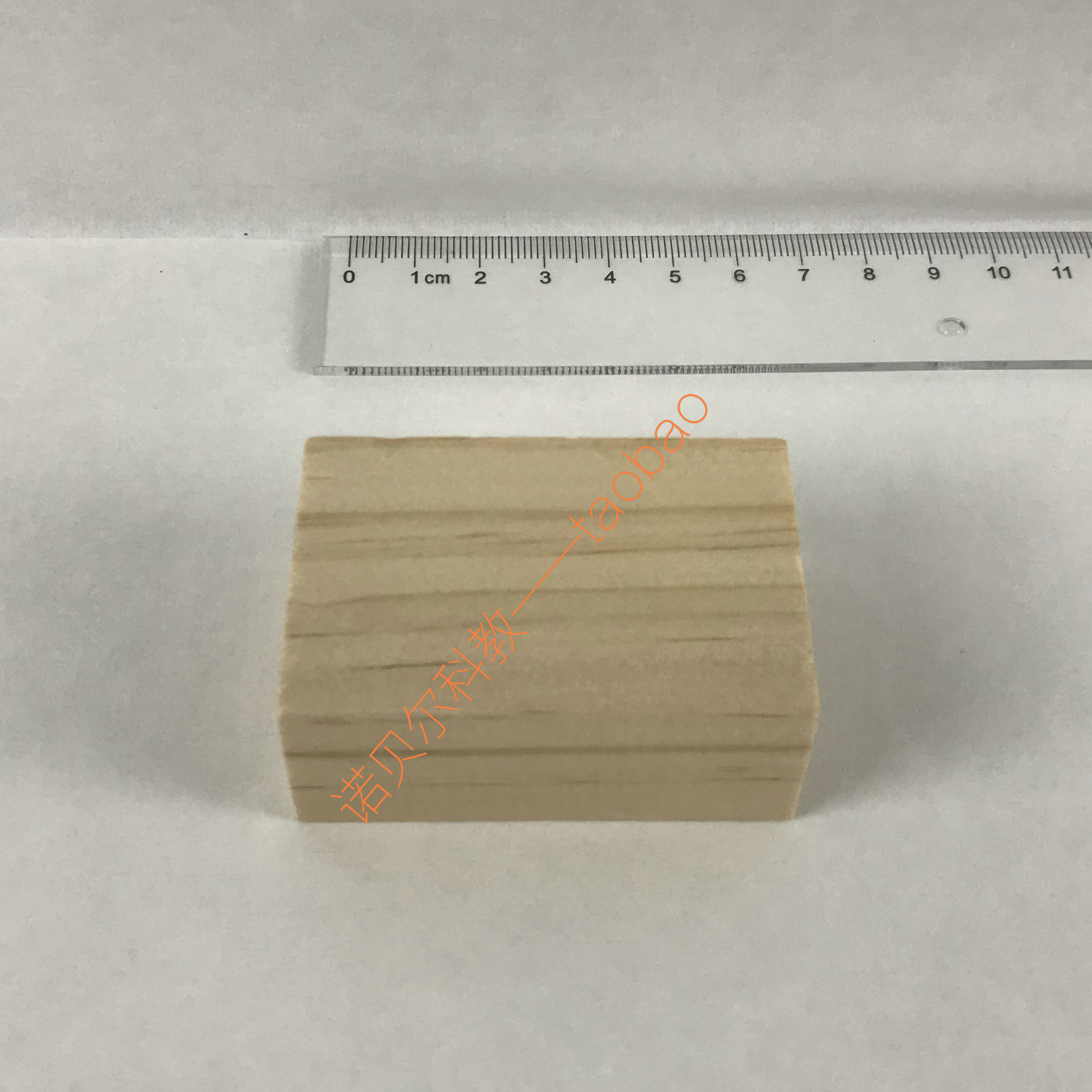 小木块6cm*4cm*2.5cm小学科学实验投影实验光课堂用木块