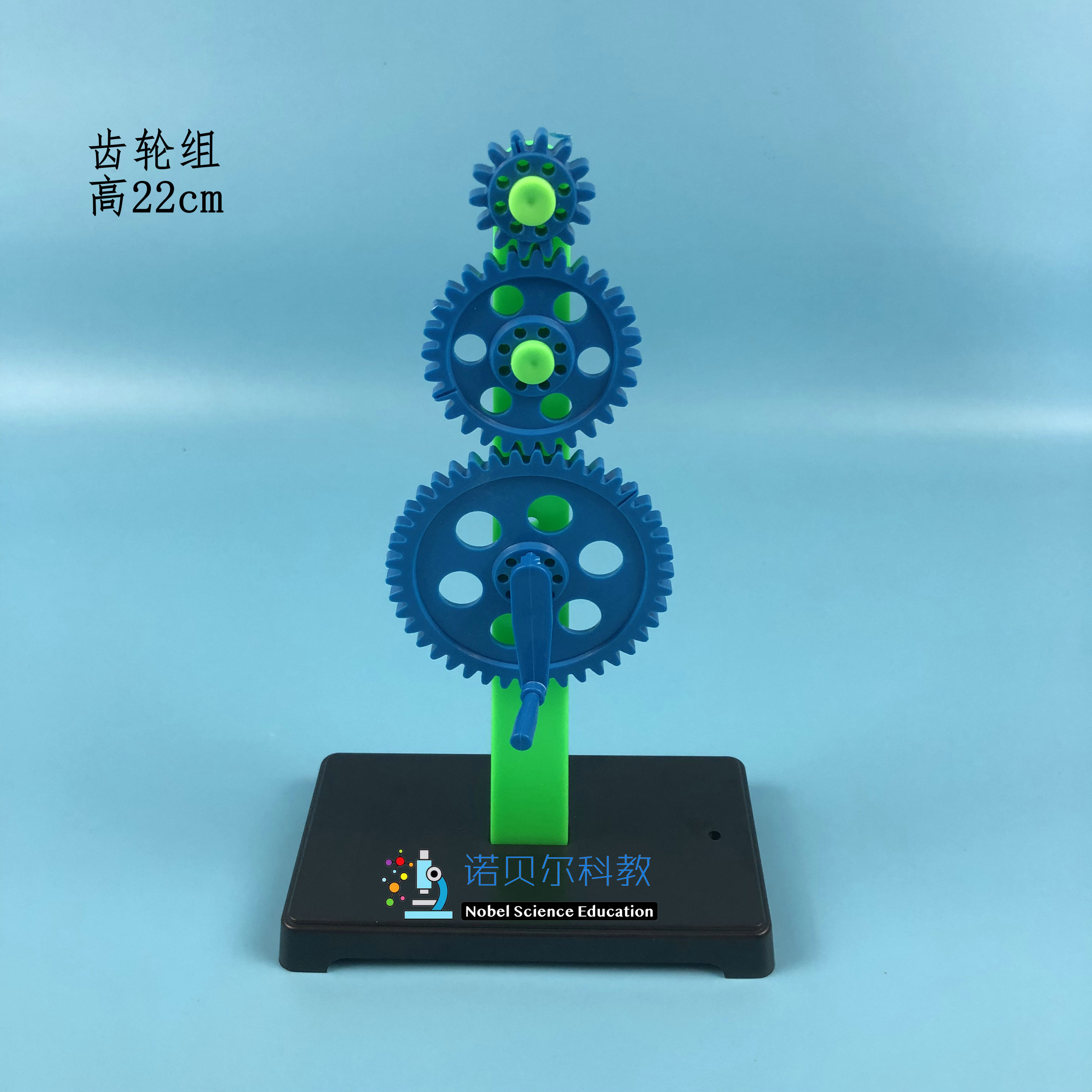 齿轮组工具与机械实验材料诺贝尔小学科学器材教科版6年级上册