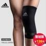 Adidas adidas miếng đệm đầu gối nam và nữ bóng rổ bóng đá thiết bị bảo vệ nữ tập thể dục chạy bộ đệm thể thao ngoài trời thoáng khí - Dụng cụ thể thao băng hỗ trợ đầu gối