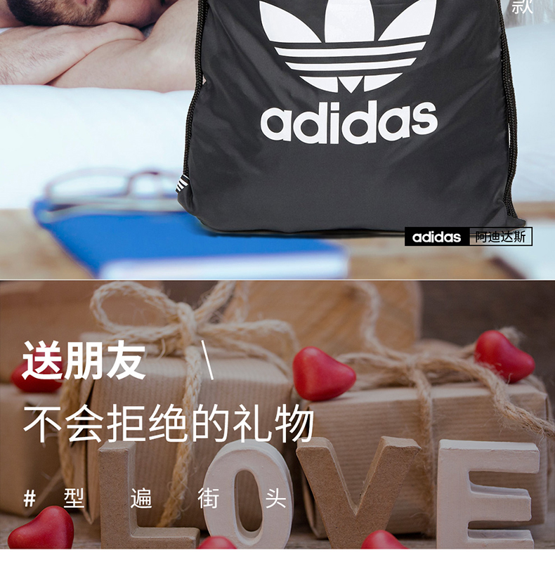 Adidas adidas túi dây rút cỏ ba lá nam và nữ túi thể thao ngoài trời túi lưu trữ bó túi ba lô balo hàn quốc