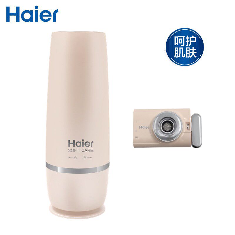 Haier Desktop Soft Water Machine Home Mini Cosmetic Instrument Faucet Type Beauty Soft Water Machine Soft Water water purifier