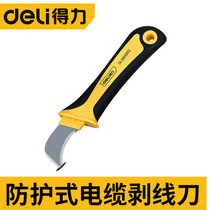 Able protection type cable peeling wire knife cable knife insulated electrician knife hook sickle DL385001DL385002