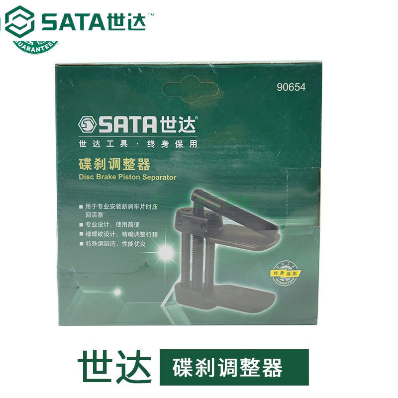 Shida Steamers Tool Disc Brakes INSTALLATION CAR NEW BRAKE SHEET TOOL PRESS PISTON TOOL 90654