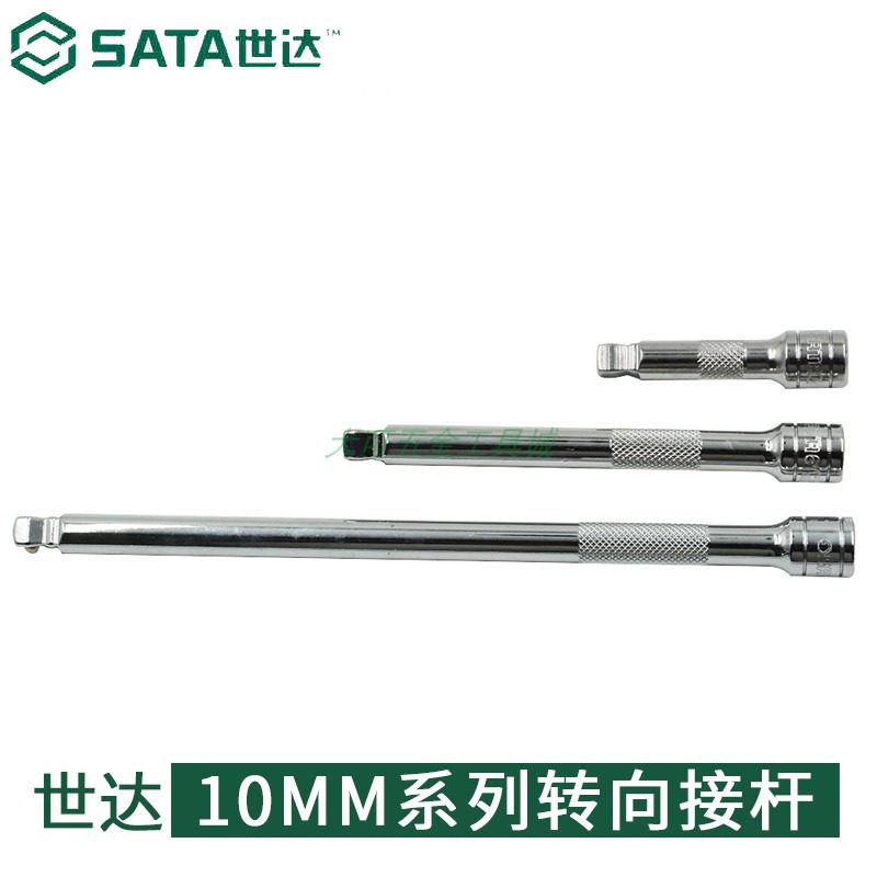 Seda Tools 10MM Series steering links Flying Sleeves Wrench Lengthened 12903 12903 12904 12905