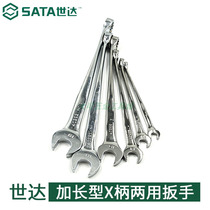 Shida Tools extended type