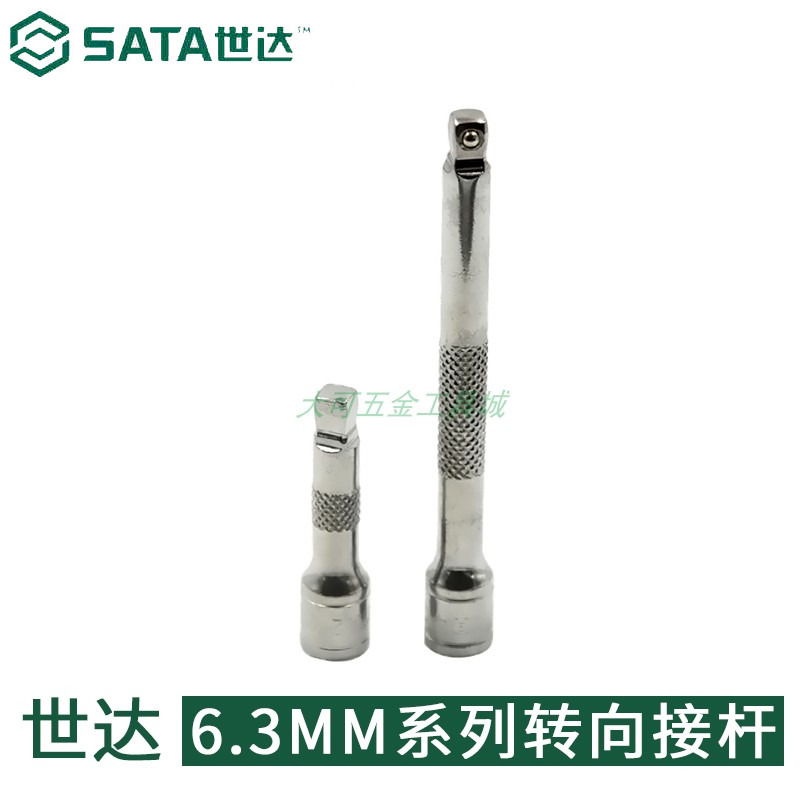 Seda Tools 6 3MM Series steering to links 1 41 4 inches sleeve wrench sleeves lengthened rods 11903 11904