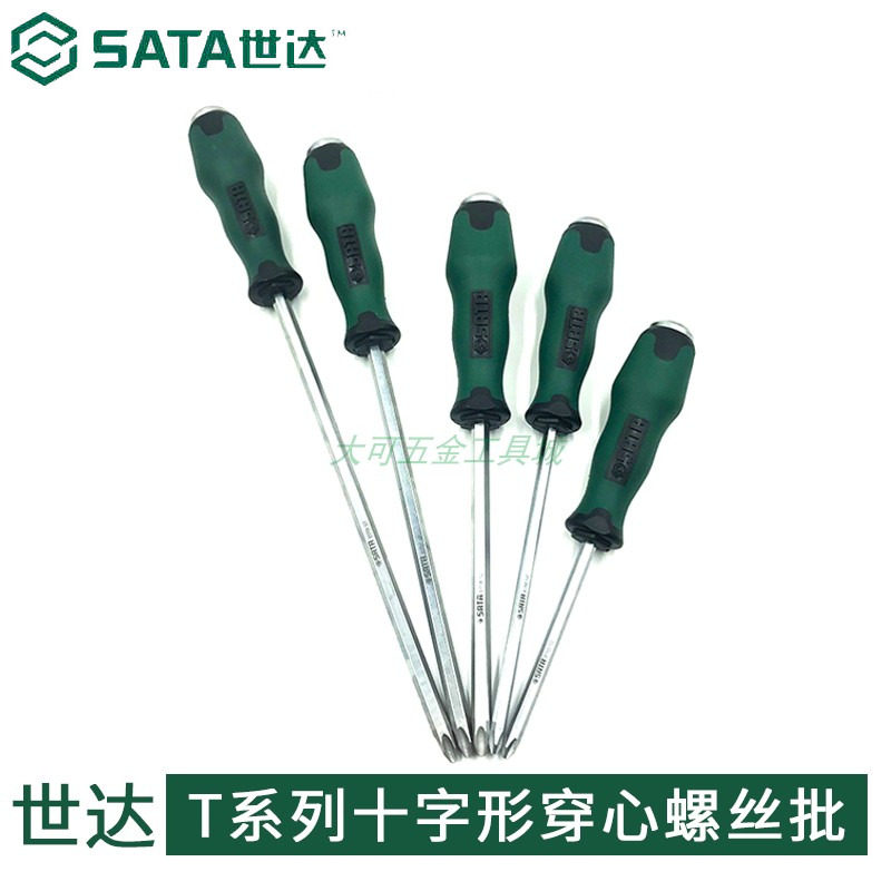 Shida T Series Cross can be pounding with heart-shaped screw driver knife 61703 61705 61706 61707 61707 61708