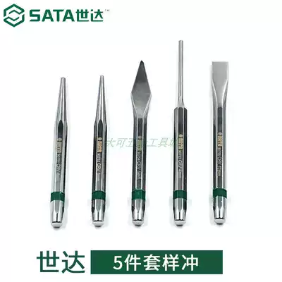 Shida Tool Center Punch Flat Chisel 13 Piece 5 Piece Set of 6 Piece Pin Punching 90755 90782 90783