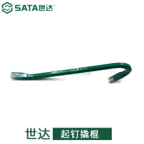 Shida Tools Large Tire Nail Crowbar Car Tire Crowbar Steel Solder Crowbar 92561 92562 92564
