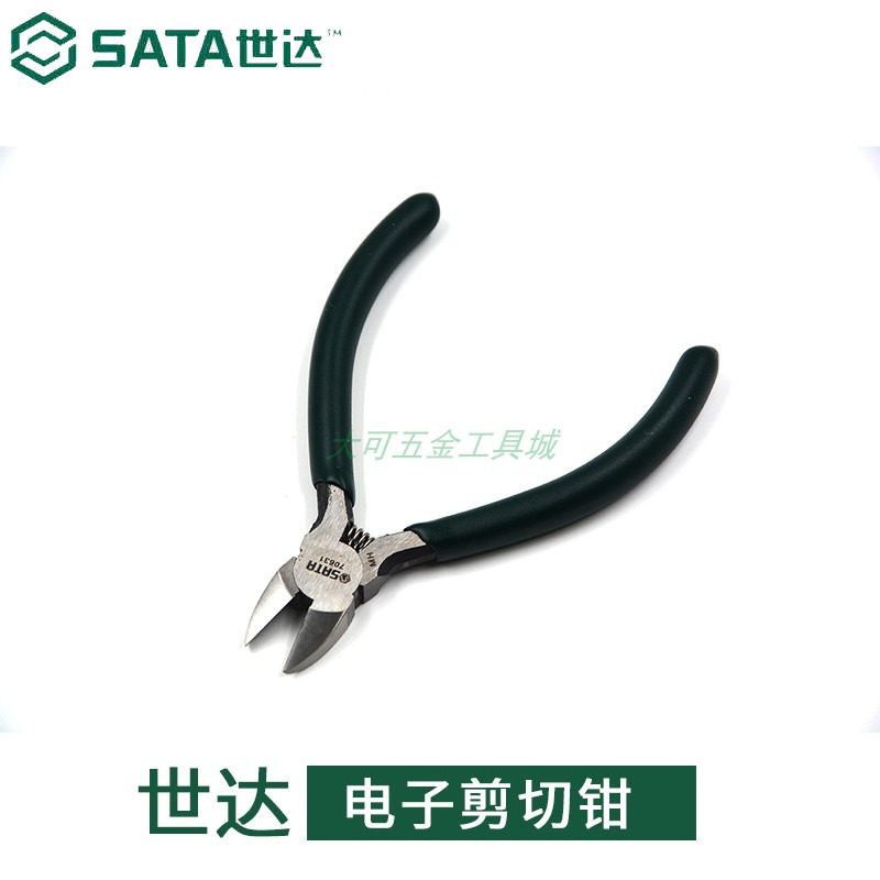 Shida electronic cutting pliers 4 inch diagonal pliers 5 inch diagonal pliers iron copper wire mesh line pressing pliers 70631 70632