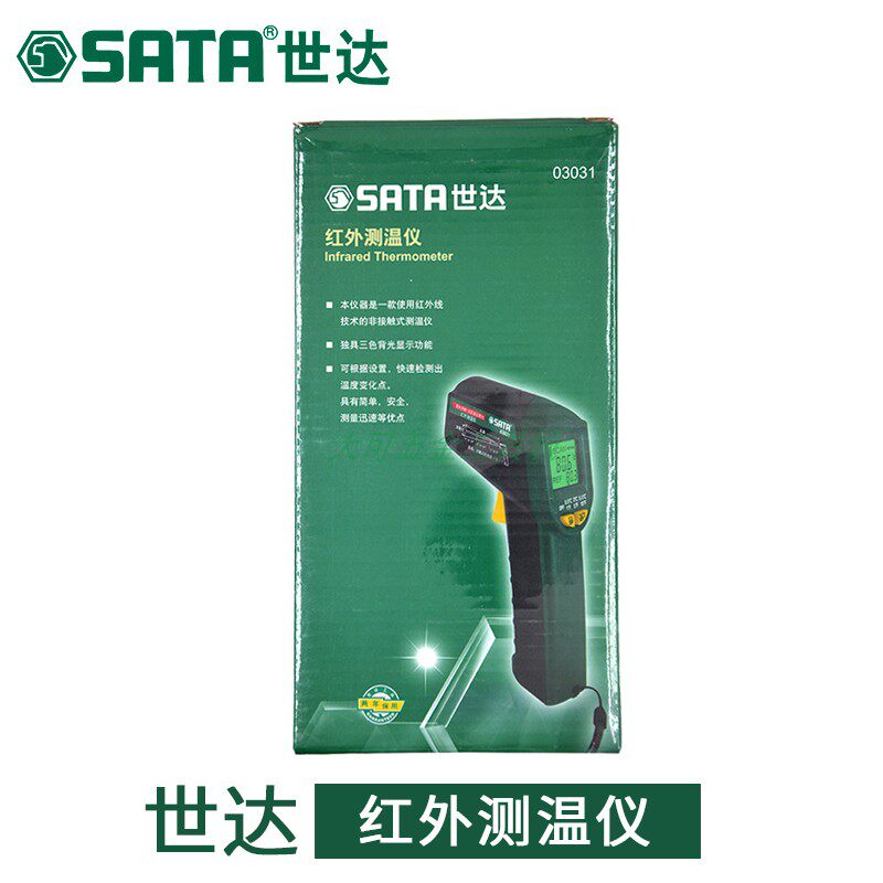Shida Infrared Thermometers Handheld High Precision Infrared Thermometric Gun Industry Electronic Thermometer 03031