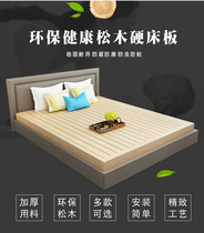 Bed shelf Ribs rack Tatami 1 8 meters Economic solid wood bed board 1 5 meters wood hard board mattress floor bed