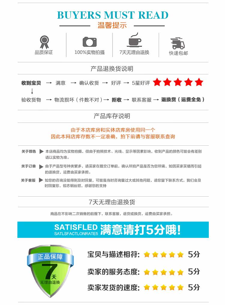 Tournevis pour réparation vélo - Ref 2295192 Image 20