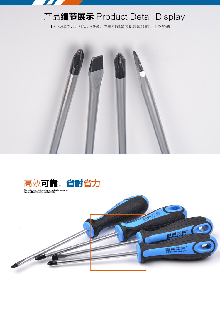 Tournevis pour réparation vélo - Ref 2295192 Image 17