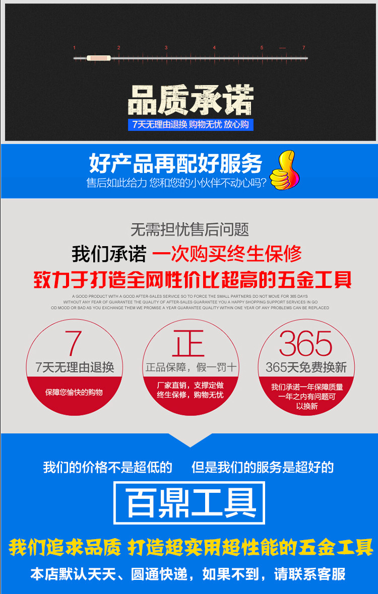 Tournevis pour réparation vélo - Ref 2295192 Image 7