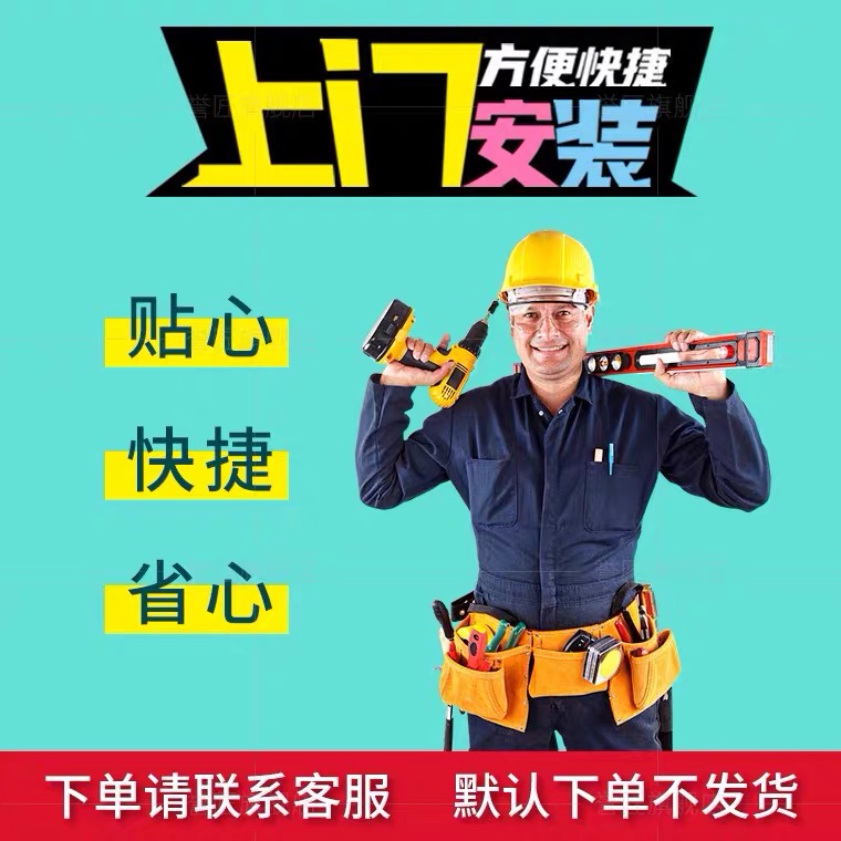 Projector holder hanger curtain cloth electric ceiling cloth wall-mounted curtain cloth mounting service dedicated to the connection