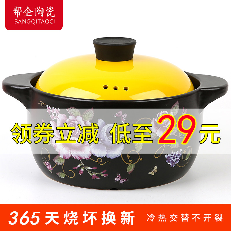 Casserole saucepan gas high temperature resistant tile Pot Soup Saucepan ceramic Soup Pot Domestic Size number Ming Fire Saucepan Rice Sand Pan