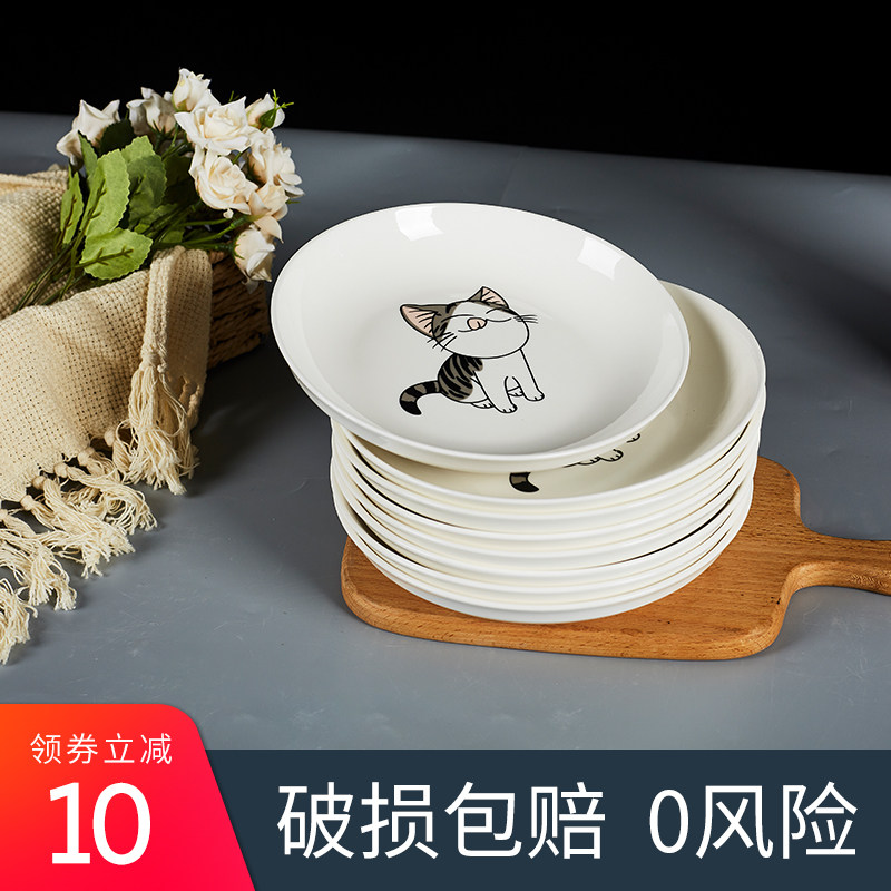 Jingdezhen cartoon plate dishes home cutlery dishes Dish Suit Combined 10 fit 7-inch mesh red ceramic dinner plate