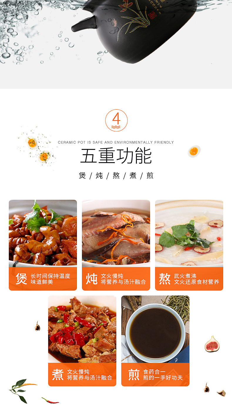 帮企 砂锅 燃气灶适用 图7