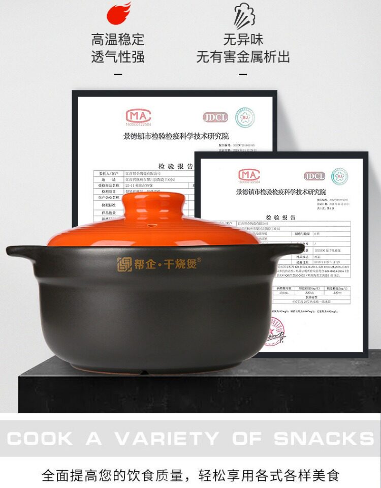 帮企陶瓷 网红家用砂锅炖锅 1000ml 券后9.9元包邮 值值值-买手聚集的地方