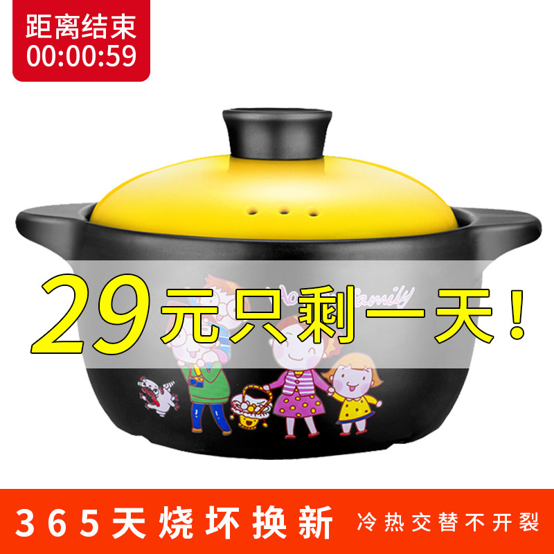 Casserole stew pot household gas soup pot gas stove special high temperature resistant trumpet rice casserole ceramic crock jar