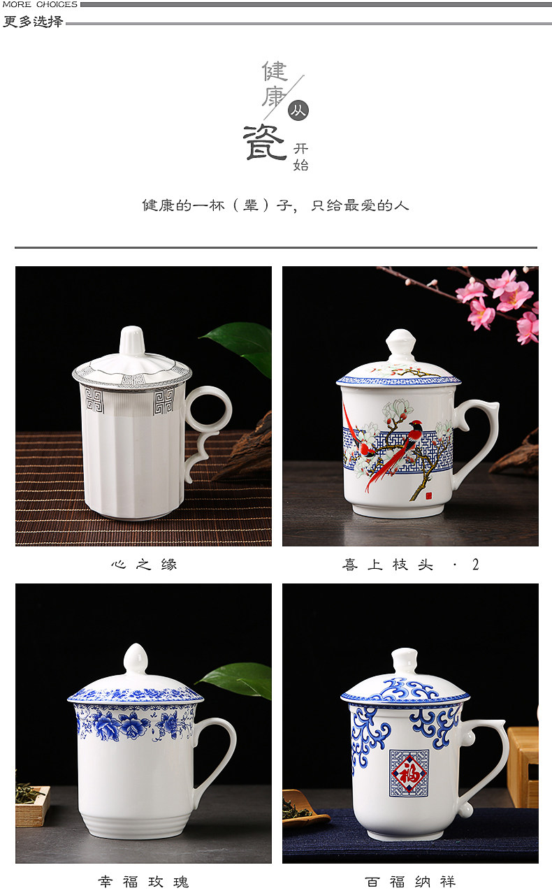 帮企陶瓷 景德镇 怀泉杯 茶杯 4只装 400ml 天猫优惠券折后￥19.9包邮（￥49.9-30）4款可选