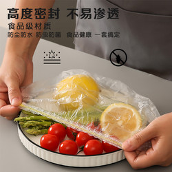 Household food-grade disposable color plastic wrap cover thickened kitchen leftover rice refrigerator fresh-keeping dust cover