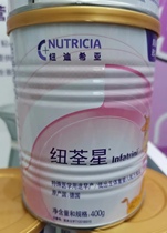 NewTsuen Stars Low Body Weight High Calorie High Nutrition Premature Babies Special Medical Use Milk Powder Food 400 gr Original Clothing