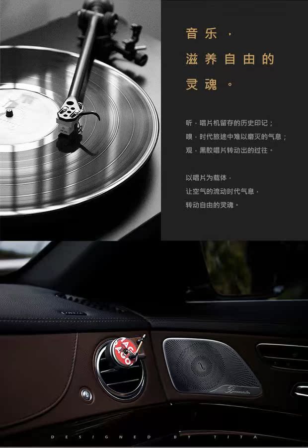 máy nghe nhạc đĩa than tiếng anh	 Xe nước hoa xe máy điều hòa không khí clip clip đầu máy với hương liệu phụ kiện xe hơi trang trí xe - Máy hát đầu đĩa than