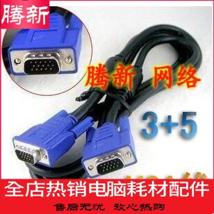 Full copper VGA3 5 individually Packaging 15 Pin 1 5 m VGA data line double head shielded magnetic ring public