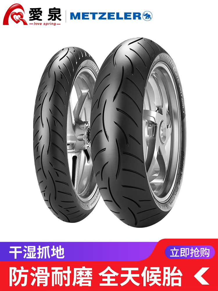 Elephant motorcycle sports car semi-hot melt tires M7 120 160 180 190 70 60 50 55 ZR17