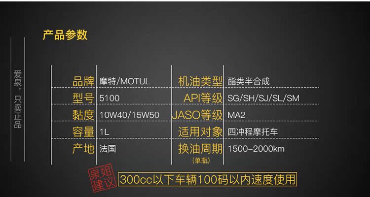  3产品参数实拍-5100_01.jpg