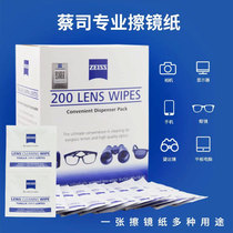 German Zeiss lens cleaning paper disposable glasses cloth camera mobile phone screen cleaning wipes 200