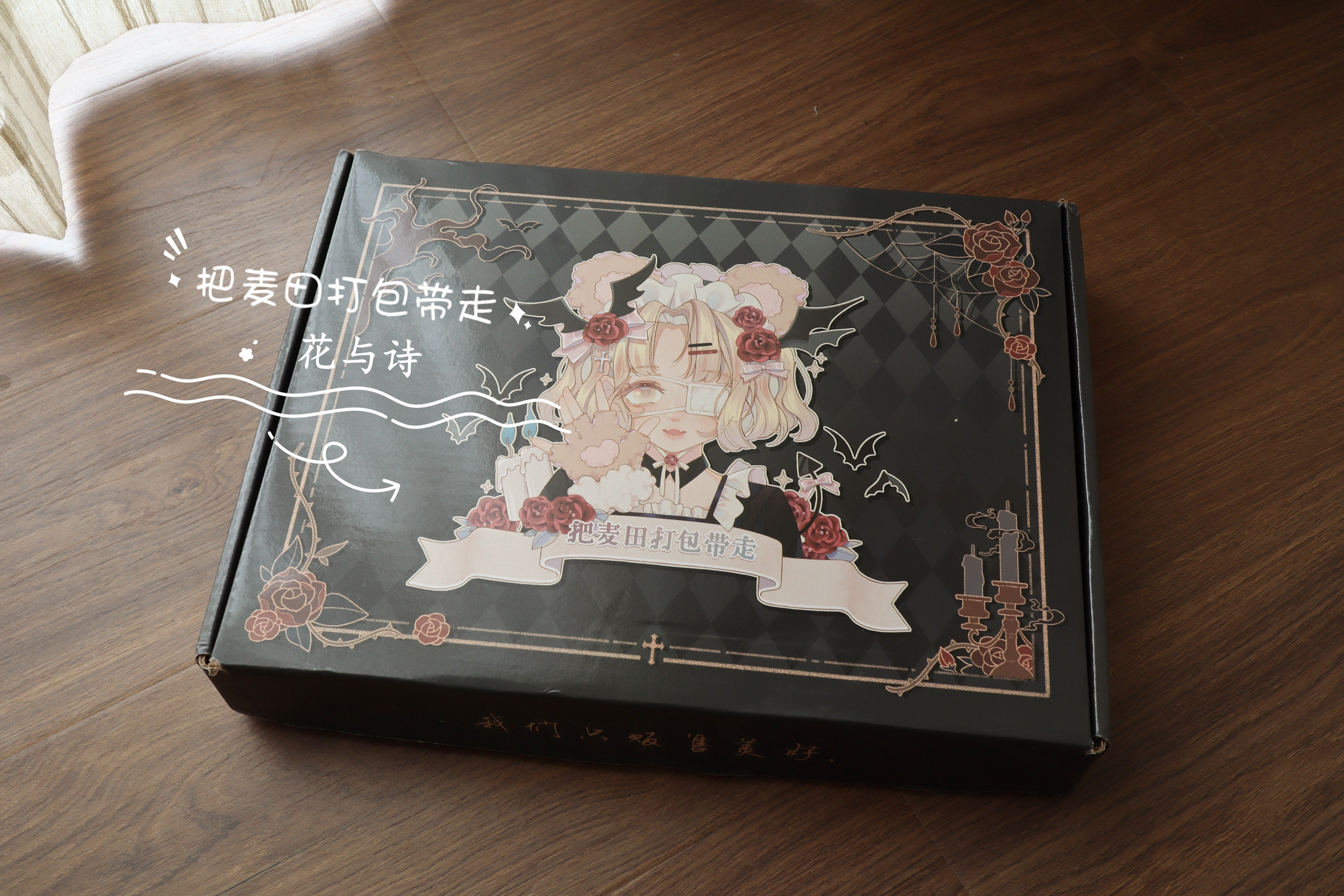Старинное пальто 梧桐千秋 原创新中式国风设计感披肩上衣半裙套装