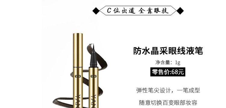 Yan Lanyi ủy quyền cửa hàng trang điểm mắt 3 mảnh set 188 mascara lông mày bút chì kẻ mắt không tẩy trang không thấm nước mỏng - Bộ trang điểm chì kẻ mày the face shop