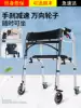 Special multi-functional walker for the elderly Walker Mobility inconvenience Armrest frame Auxiliary power walker for the physically and mentally handicapped