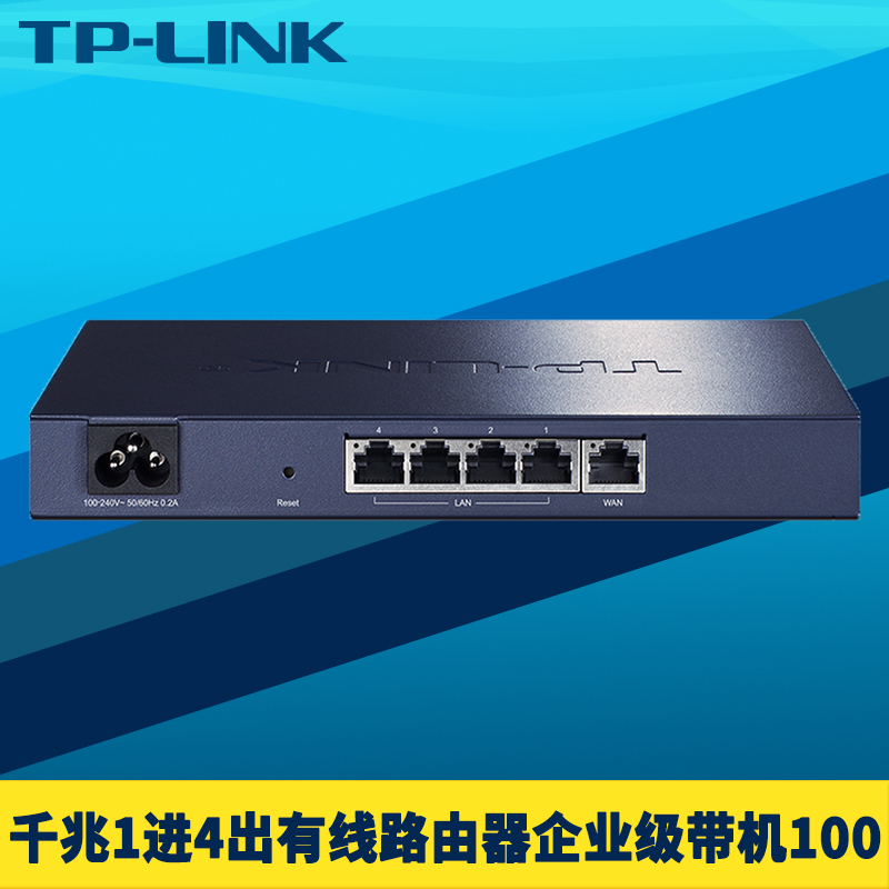 Tp-Link Tl-R473G Full Gigabit 5-Port Wired Router Enterprise-Level Home Use 1-In-4-Out Weak Current Box Splitter Ap Manager Ac with 100 Internet Access Behavior Cloud Remote Ipv6