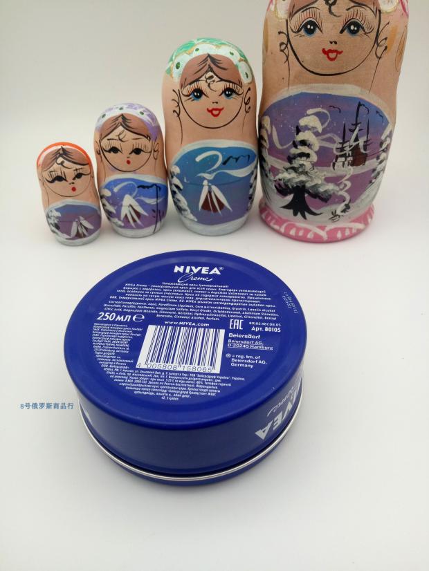 Kem dưỡng ẩm Nivea Nivea của Nga Blue Can Tin Hardening Cream 250ML - Kem dưỡng da dưỡng ẩm nivea