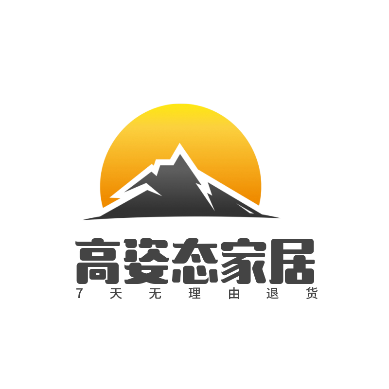 高姿态家居的LOGO