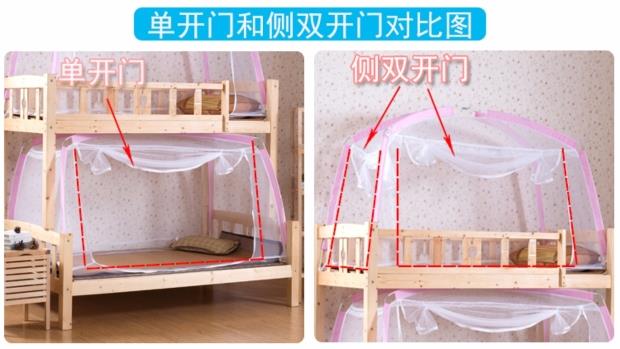 Sinh viên lưới chống muỗi trường học ký túc xá giường tầng sắt giường lưới chống muỗi giường đơn với khung yurt dây kéo phòng ngủ lưới chống muỗi - Lưới chống muỗi màn chụp ngủ người lớn