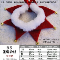 Рождественский колокольчик 53