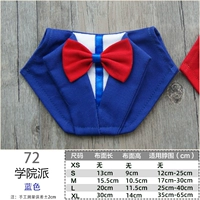 Синий 72 колледж пирог синий