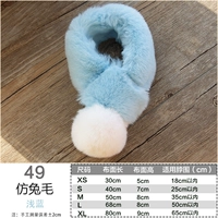 Голубая 49 имитация кроличьи волосы светло -голубые