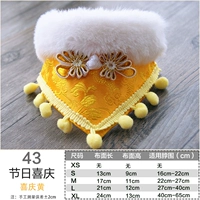 Праздничный желтый стиль 43